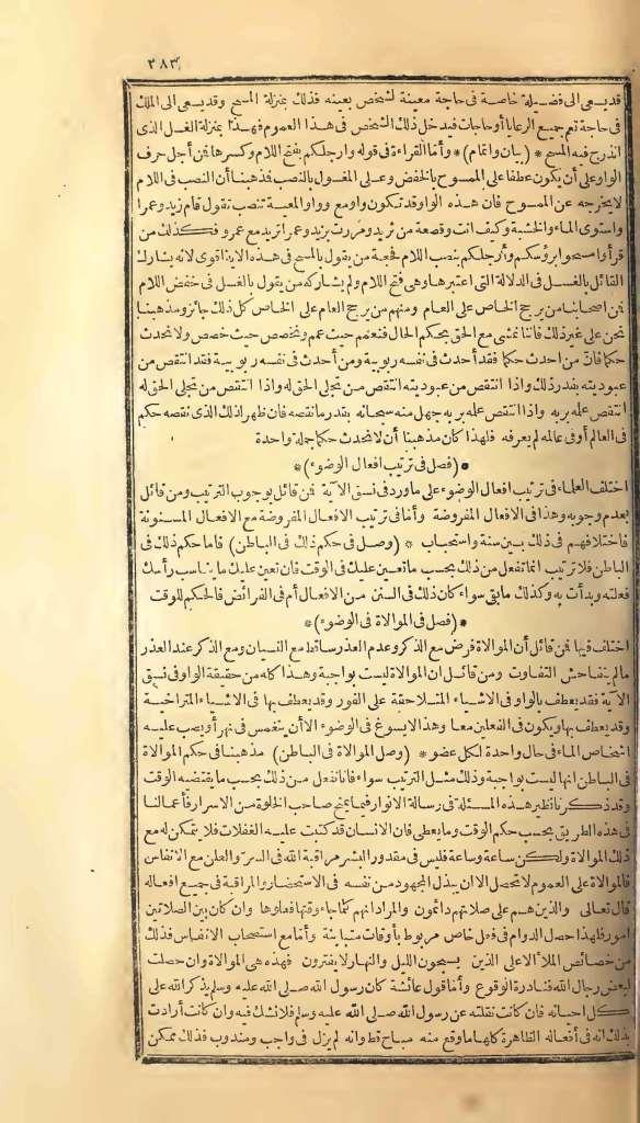 futmak.com - Page 383 - from part One of the first Boulaq edition